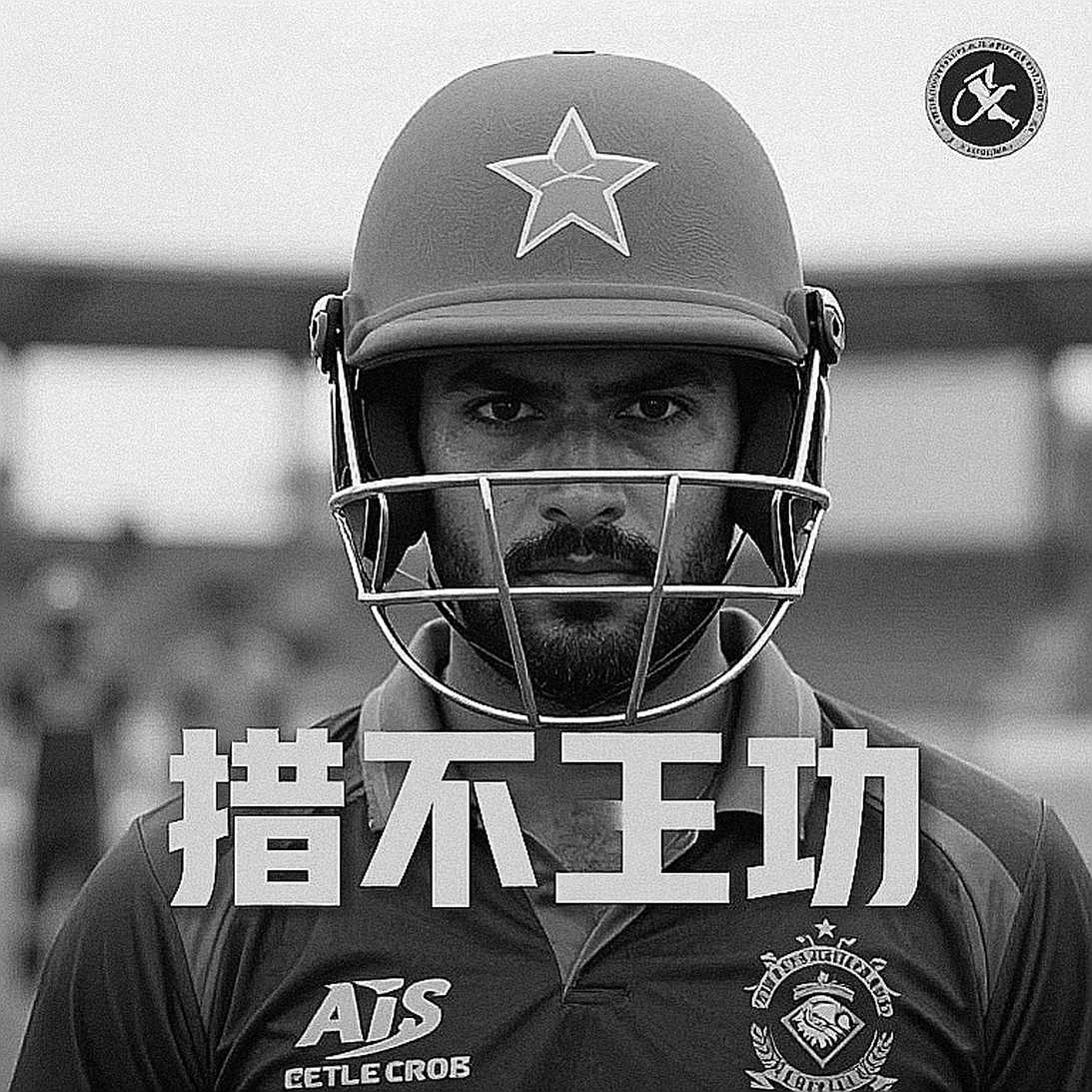 প্রথম টেস্ট, তৃতীয় দিন: ১০৬ রানে এগিয়ে থেকেও ছয় উইকেট হারিয়ে চাপে বাংলাদেশ